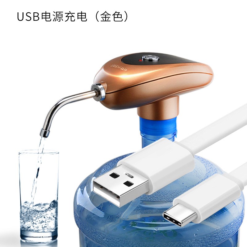 新功PL6 无线USB电动桶装水抽水器纯净水压水器上水器饮水加水器