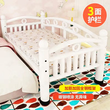 儿童床拼接床带护栏小床单人床婴儿男孩女孩公主床边床加大宽铁艺