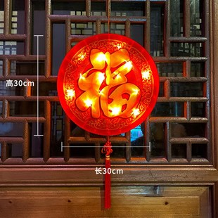 饰挂件吊饰福字挂饰牛年春节墙壁场景布置家用过年用品 2021新年装
