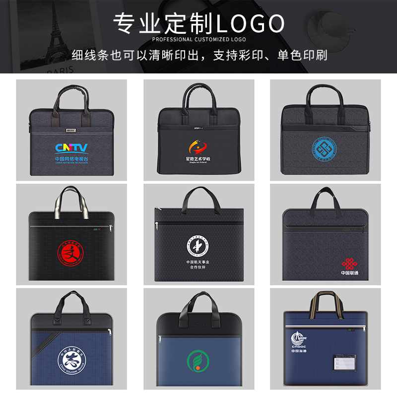 手提文件袋牛津布商务会议防水公文袋男女帆布档案资料袋定制logo