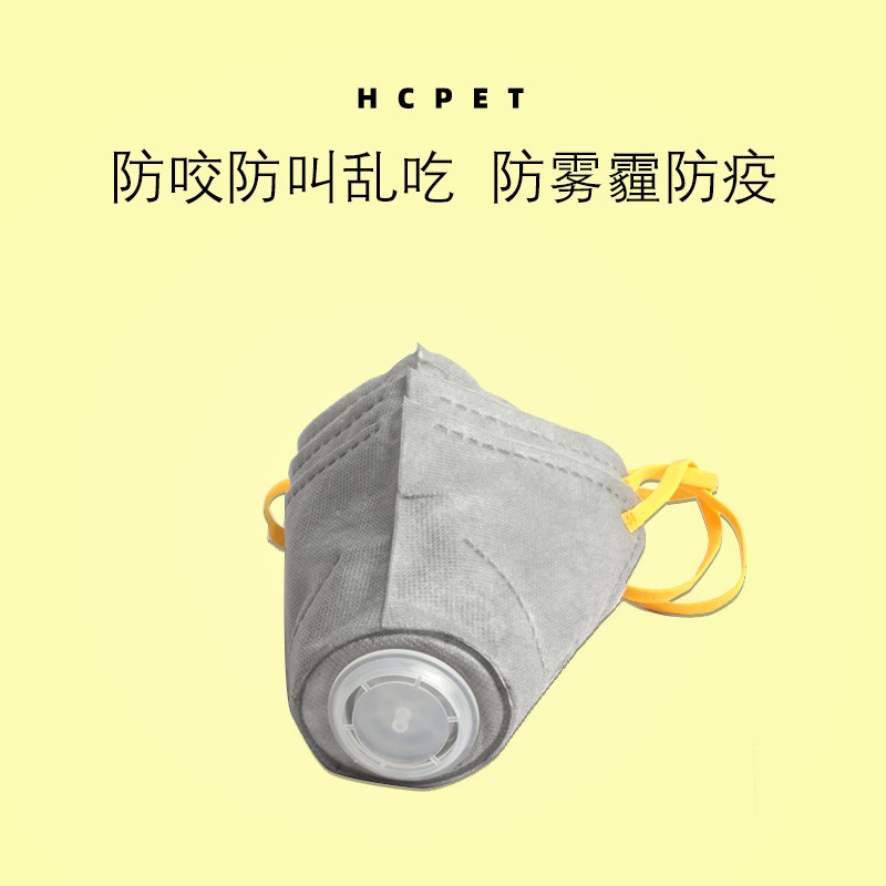 狗嘴套防咬防叫乱吃防疫宠物狗狗嘴罩泰迪金毛止吠器PM2.5防雾霾
