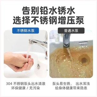 304不锈钢变频增压泵家用220V自来水全自动加压泵抽水自吸喷射泵
