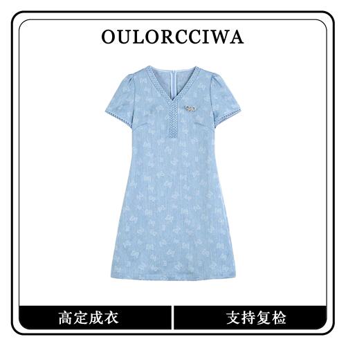 夏季蓝色提花V领显瘦连衣裙