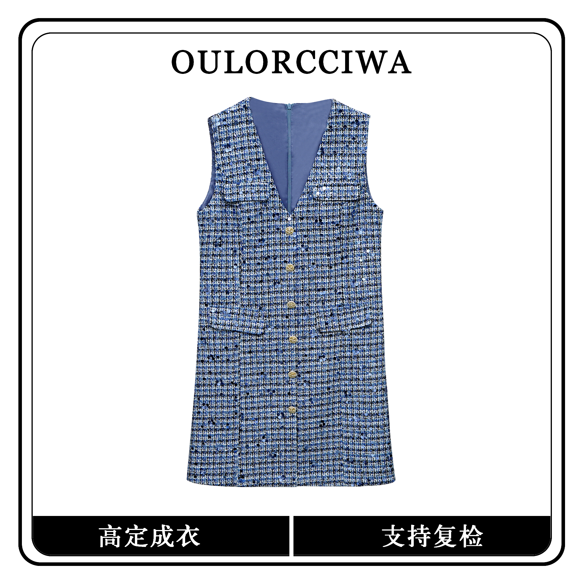 2025秋冬新款蓝色小香风连衣裙时尚洋气高档女士中长裙OLQW-891