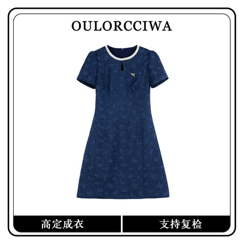蓝色小香风蝴蝶刺绣显瘦连衣裙