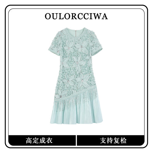 2026新款法式薄荷绿荷叶边鱼尾型连衣裙女显瘦气质款OLQW-2619