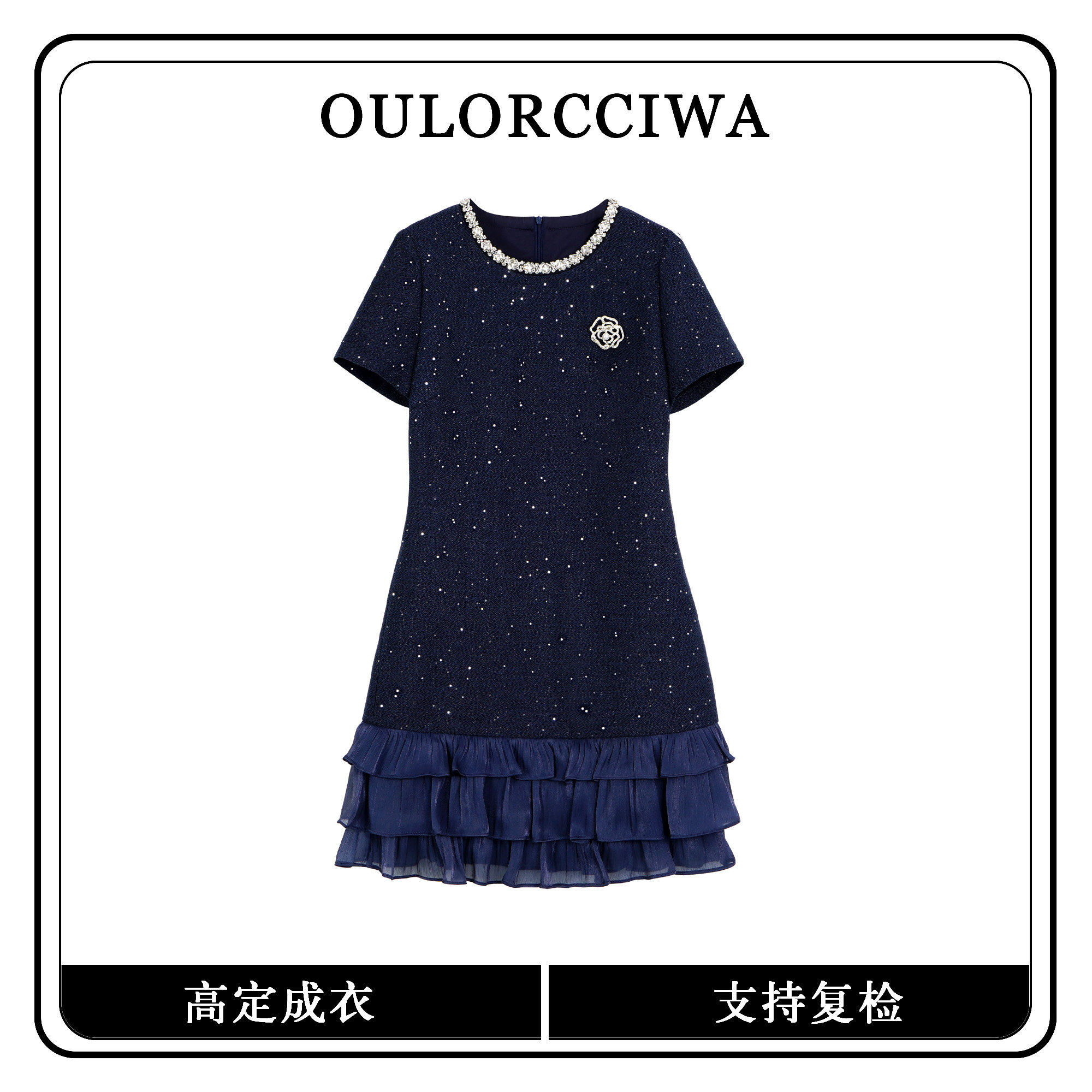 2026新款法式宝蓝色重工钉珠荷叶边鱼尾型连衣裙女气质OLQW-2550