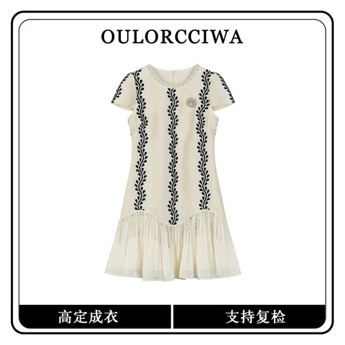 杏色拼接条纹小香风显瘦连衣裙
