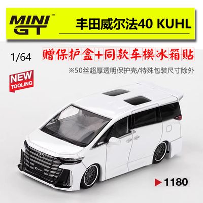 MINIGT#1180丰田威尔法40KUHL
