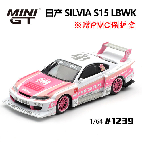 MINIGT1239SILVIAS15LBWK