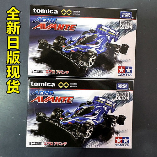 多美卡四驱车四驱兄弟阿凡达