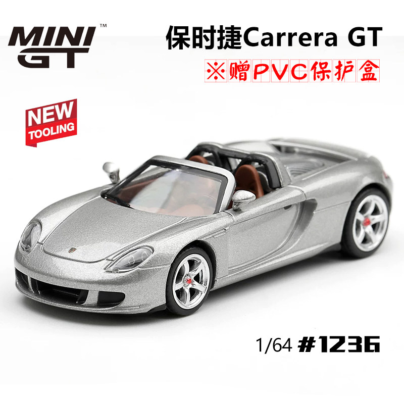 MINIGT1236保时捷CarreraGT