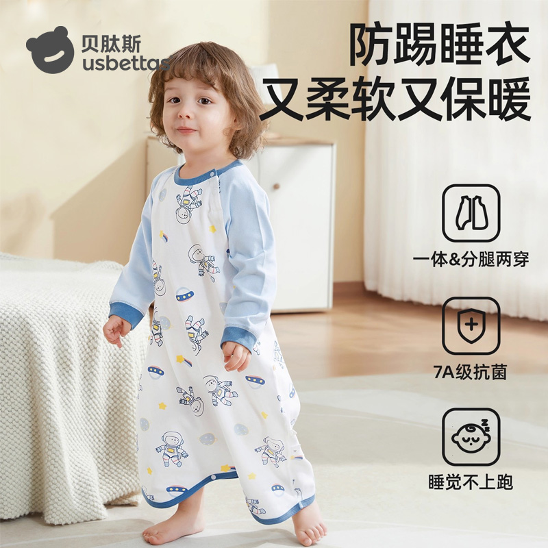 贝肽斯宝宝睡袋春秋款纯棉睡袍婴儿睡衣儿童睡裙新款睡袋四季通用
