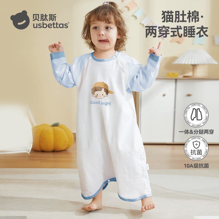 贝肽斯婴儿睡袋春夏纯棉宝宝睡衣图片