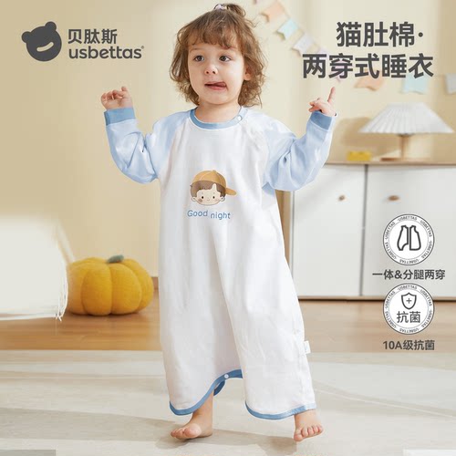 贝肽斯婴儿睡袋春夏纯棉宝宝睡衣