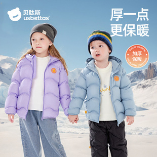 贝肽斯儿童羽绒服男女童2026秋冬新款婴幼儿羽绒外套防风保暖三防
