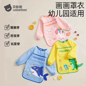 贝肽斯儿童画画罩衣防脏防水围裙幼儿园美术绘画护衣宝宝吃饭围兜
