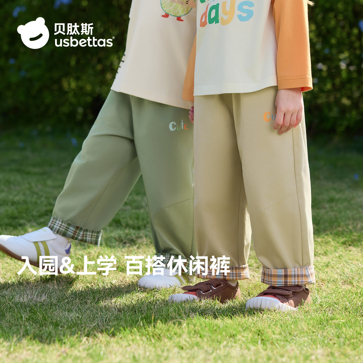 贝肽斯宝宝纯棉裤子2026春季新款儿童男童女童花边运动休闲长裤