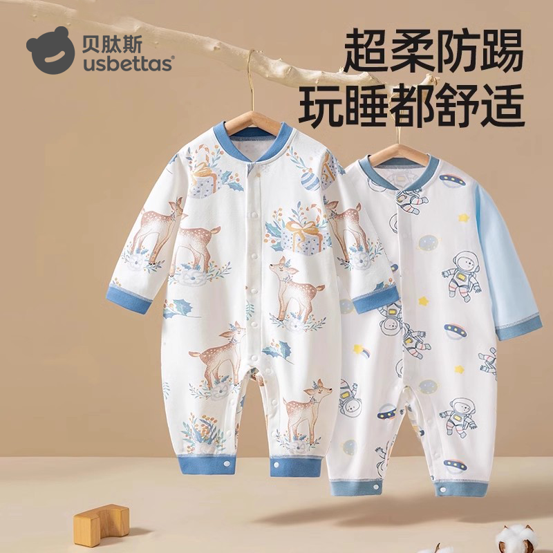 贝肽斯a类纯棉婴儿连体衣秋冬