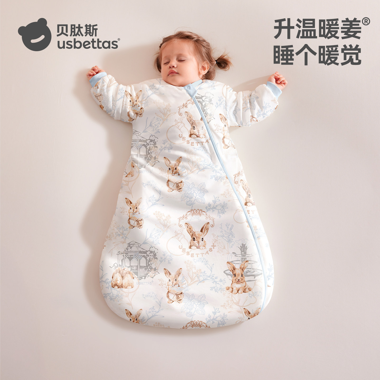 贝肽斯[肽暖]婴儿睡袋春秋冬款恒温新生儿宝宝一体防踢被四季通用,婴童用品,睡袋/防踢被,淘宝优惠券,粉丝福利购,淘宝优惠卷