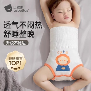 贝肽斯婴儿肚围夏季 宝宝高腰肚兜防着凉神器新生儿护肚纯棉护脐带