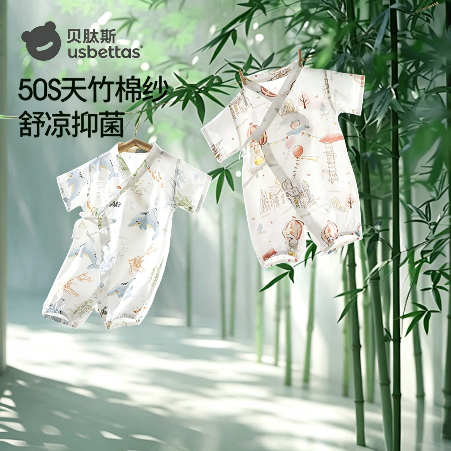 贝肽斯[竹棉]婴儿衣服夏季薄款连体衣短袖纱布新生婴幼儿睡衣哈衣