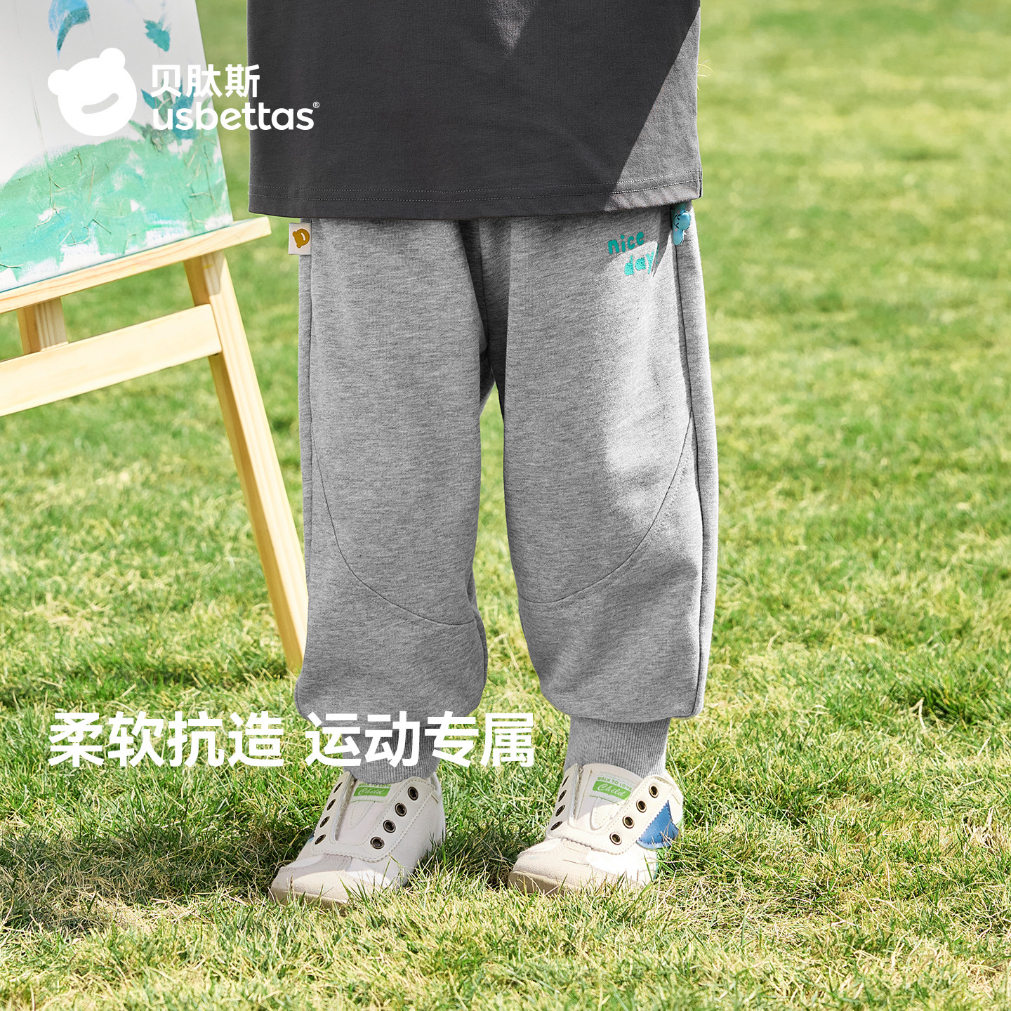 贝肽斯儿童卫裤2026春季新款男童女童裤子宝宝出游长裤休闲束脚裤