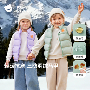 男女童宝宝保暖外穿背心 儿童羽绒马甲2025秋冬新款 贝肽斯 三防