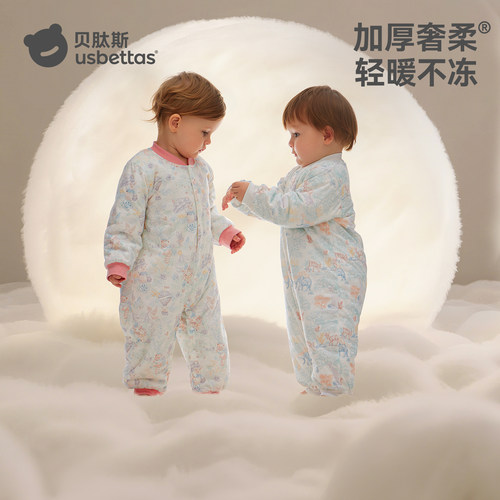 【金靖推荐】原纱胎脂皮婴儿衣服