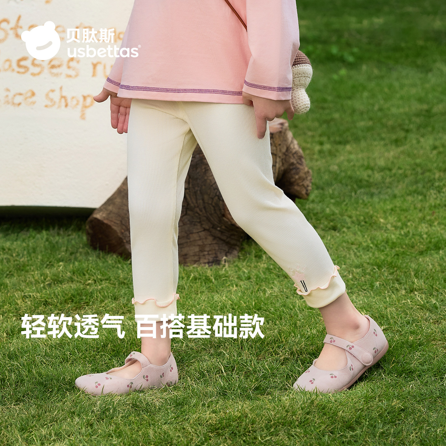 贝肽斯女童打底裤子九分2026新款儿童裤袜外穿宝宝早春高弹裤子