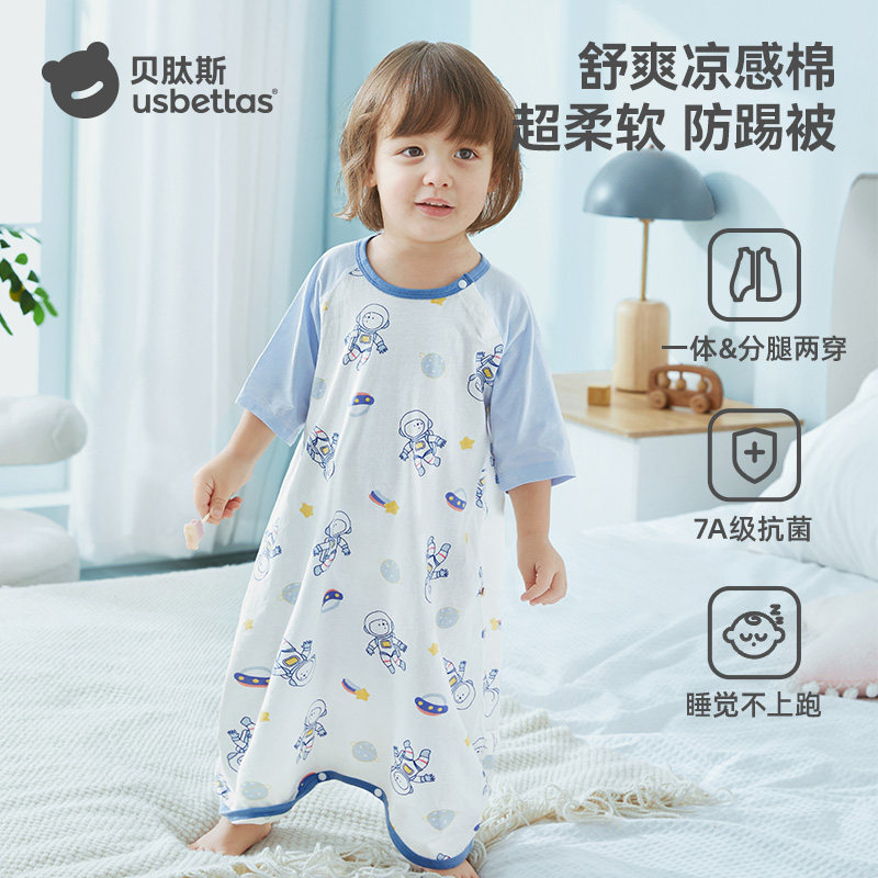 贝肽斯婴儿睡衣春夏款纯棉睡袍儿童睡裙新款睡袋四季通用宝宝睡袋