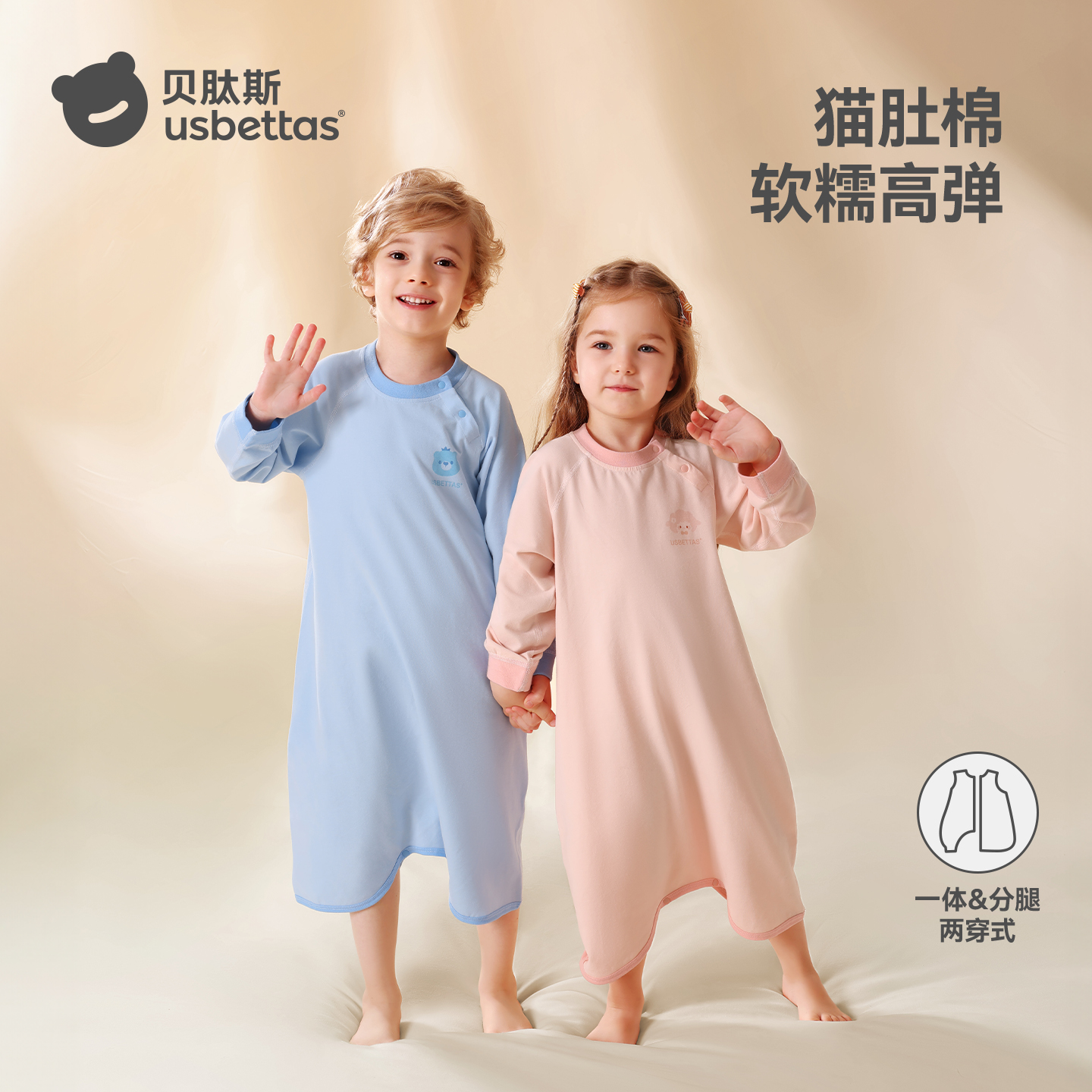 贝肽斯猫肚棉春秋款儿童睡袋睡裙