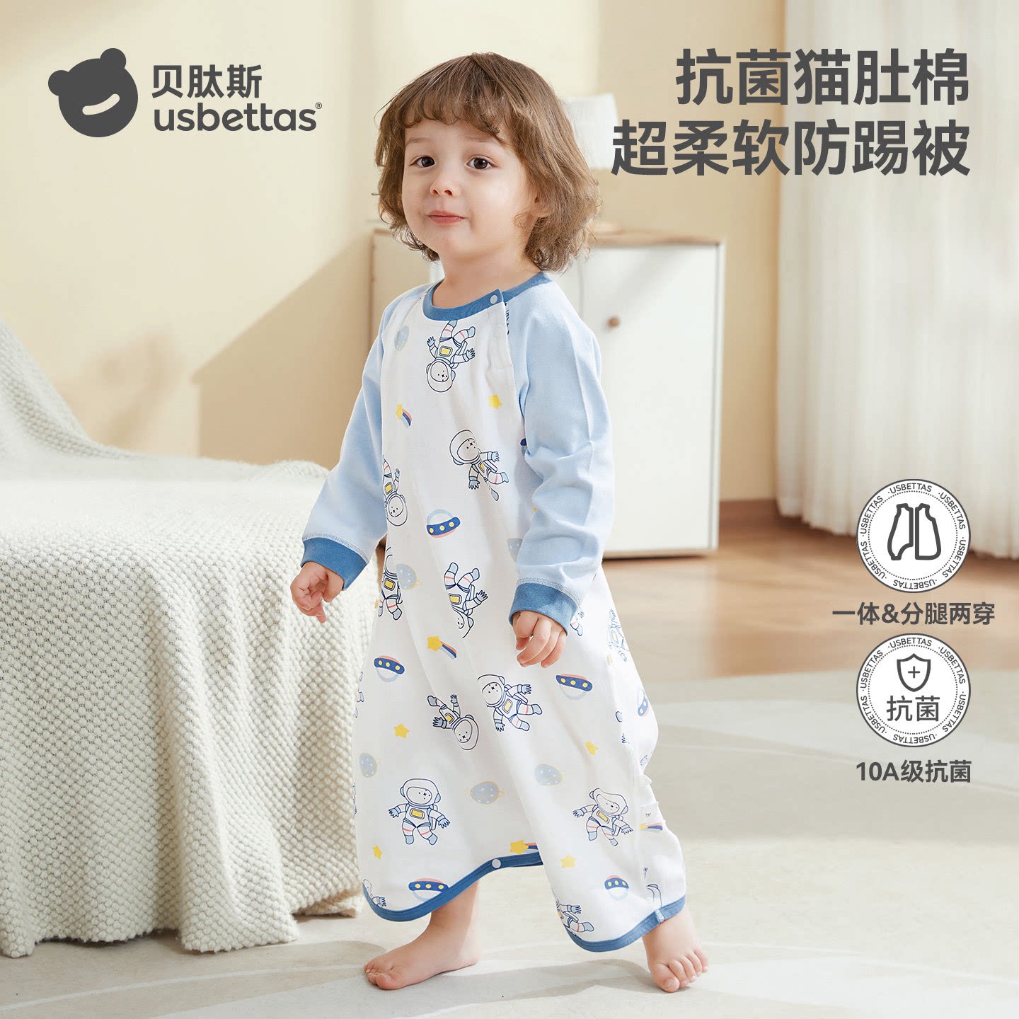 贝肽斯婴儿睡袋春秋纯棉宝宝睡衣图片