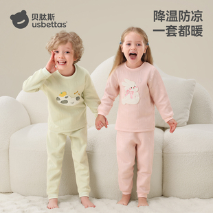 贝肽斯宝宝秋衣秋裤男女童套装纯棉a类冬空气层夹棉加厚保暖内衣