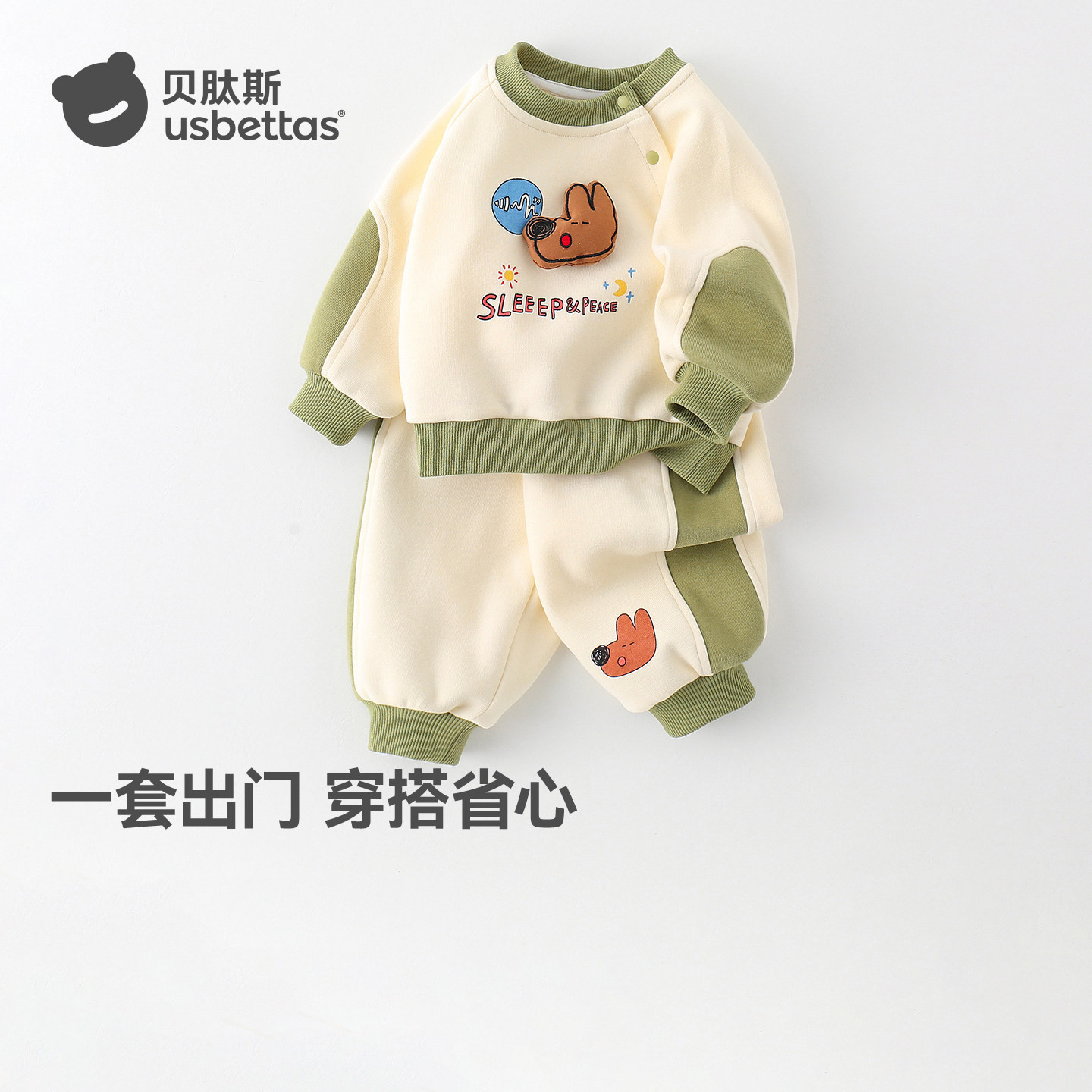 贝肽斯婴儿衣服套装春装2026新款男女童宝宝运动卫衣卫裤两件套S