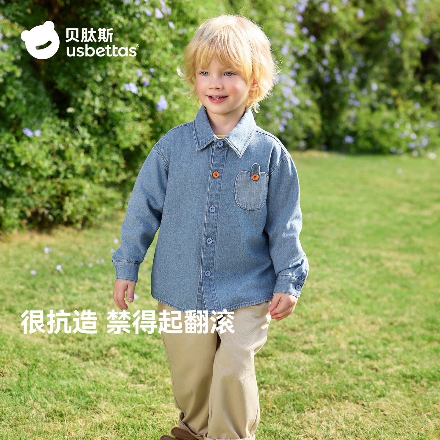贝肽斯【纯棉】儿童牛仔衬衫男童2026春季新款宝宝休闲长袖衬衣装