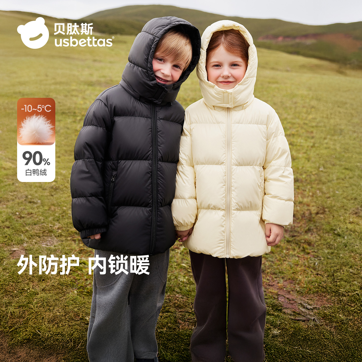 贝肽斯儿童羽绒服2025秋冬新款
