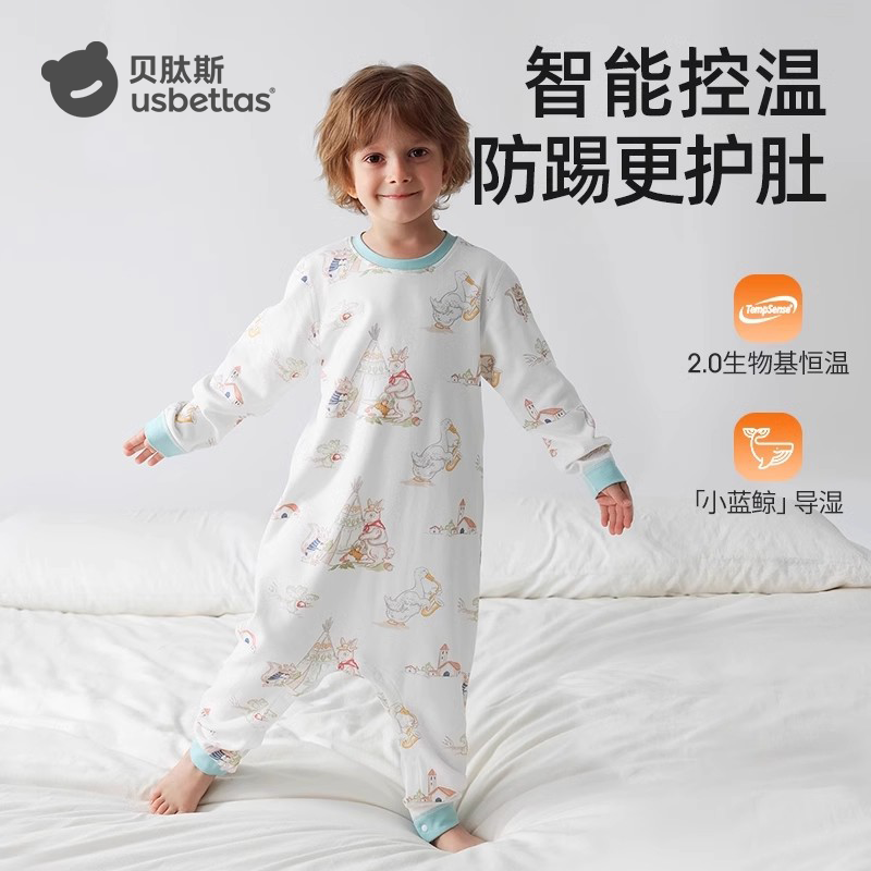 贝肽斯儿童睡衣恒温导湿连体衣