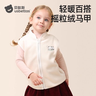 贝肽斯儿童摇粒绒马甲春秋新款婴幼儿男童女童坎肩外套宝宝背心
