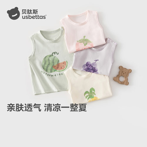 贝肽斯儿童背心宝宝卡通外穿上衣
