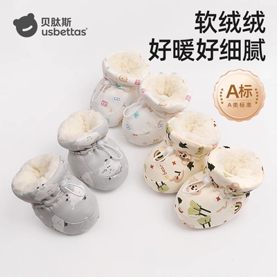 贝肽斯婴儿脚套冬季保暖鞋子