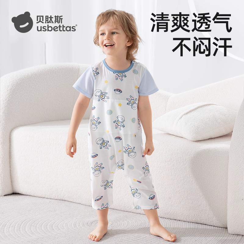 贝肽斯纯棉短袖夏季抗菌儿童睡衣