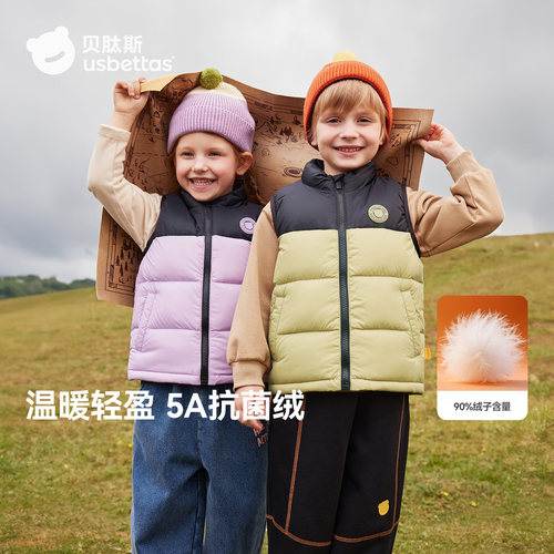 贝肽斯儿童立领羽绒马甲抗菌保暖