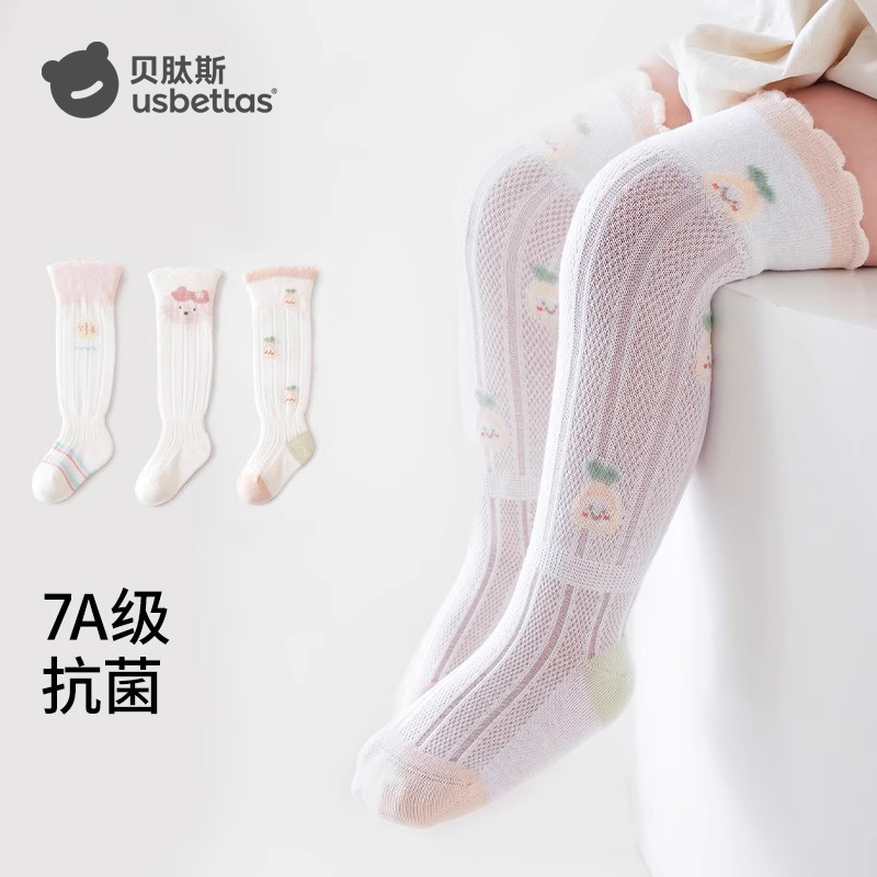防蚊必备长筒袜喷泉袜口不勒腿