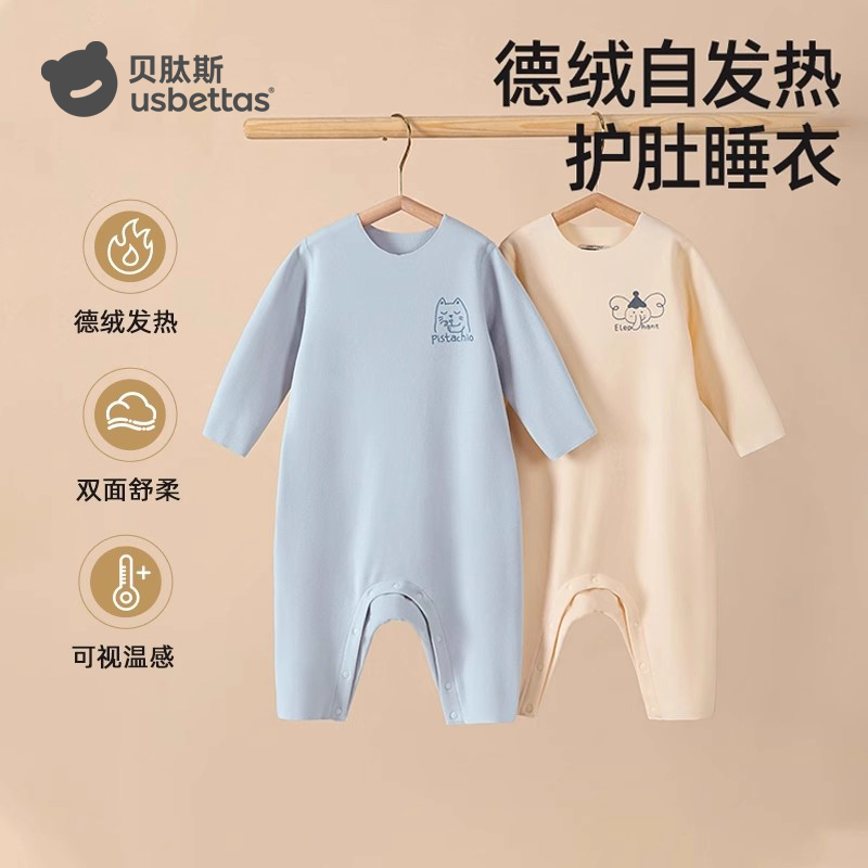 贝肽斯儿童连体衣春秋季德绒睡衣