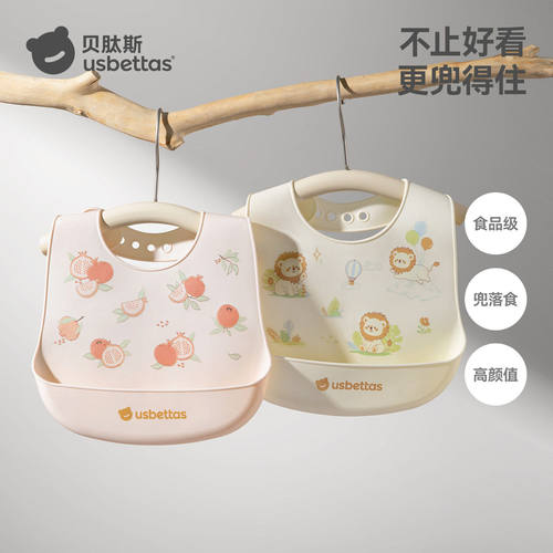 贝肽斯宝宝吃饭围兜立体加大加宽