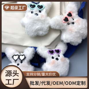热销飞行小白狗毛绒挂件桃心眼镜小狗公仔钥匙包包挂饰眼镜够玩偶