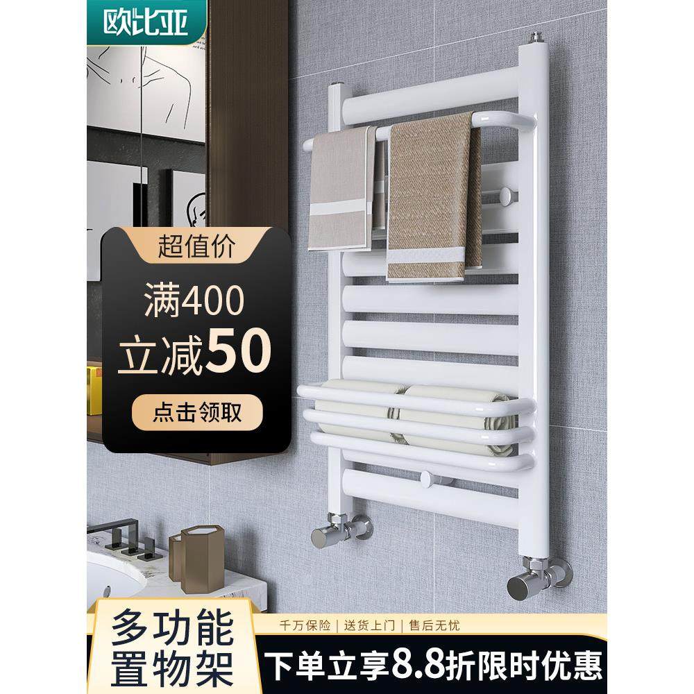 欧比亚家用卫生间小背篓暖气片明装专用置物架水暖散热片取暖器E