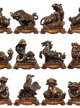 十二12生肖摆件全套客厅鼠牛虎兔龙蛇马羊猴鸡狗猪风水摆设工艺品