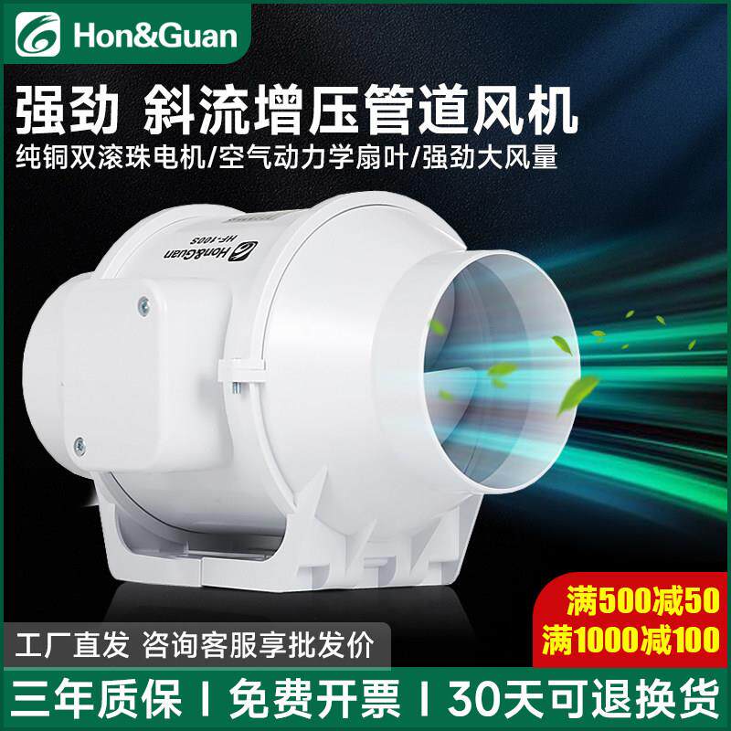鸿冠管道风机3/4/5寸强力排风扇抽风机排气扇卫生间家用换气扇